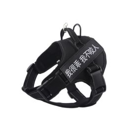 Medium Sized Large Dog Pet Chest Strap (Option: Black-XL)